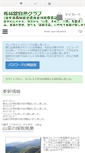 Mobile Screenshot of kirinkan.biz